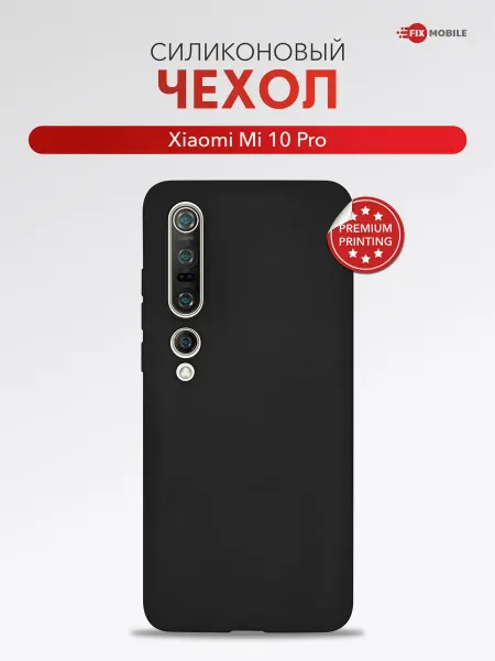 JFK Чехол на Xiaomi Mi 10 Pro