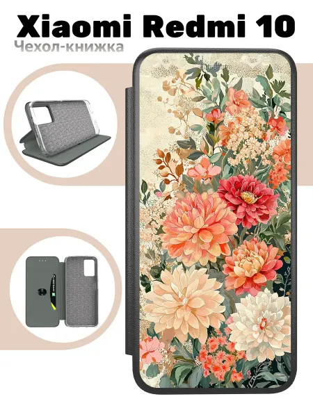 Mobi711 Чехол книжка для Xiaomi Redmi 10