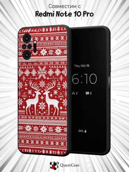 QuestCase Чехол на Redmi Note 10 Pro с принтом Олени