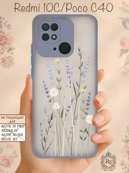 Re: Чехол на Redmi 10C, Poco C40 с рисунком матовый
