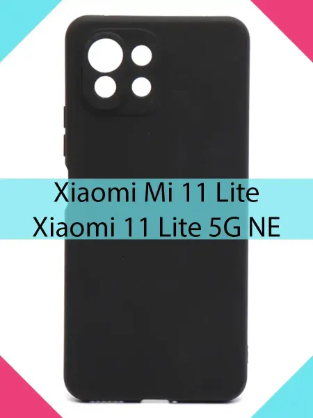 ORnest Чехол для Xiaomi Mi 11 Lite Xiaomi 11 Lite 5G NE