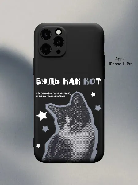 PANCASE Чехол на iPhone 11 Pro смешной