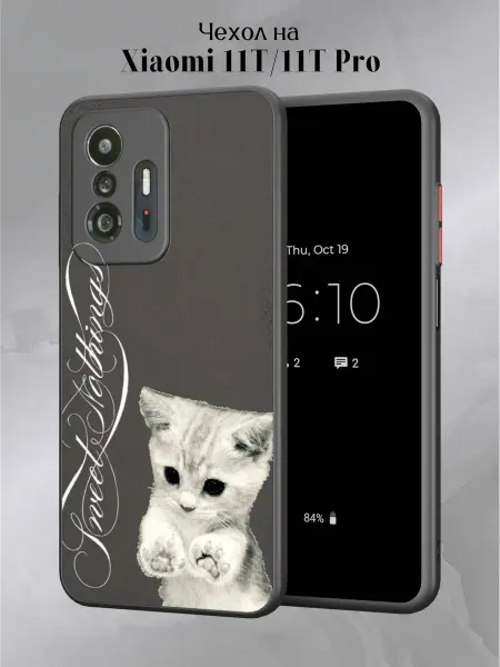 Slow Hold Чехол бампер на Xiaomi Mi 11t и 11t Pro с котиком y2k