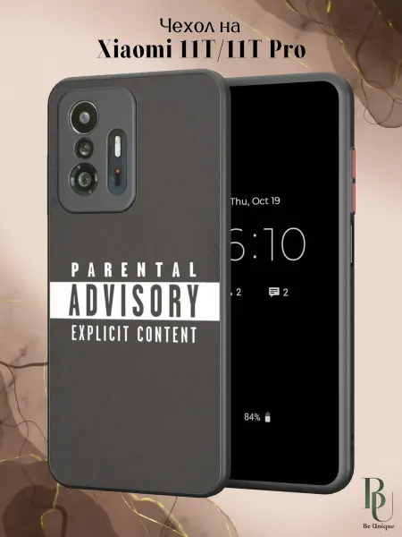 Be Unique Чехол бампер на Xiaomi Mi 11t и 11t Pro y2k