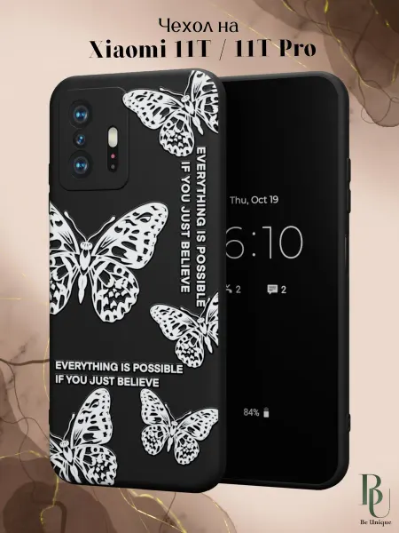 Be Unique Чехол на Xiaomi Mi 11t и 11t Pro с принтом Бабочки