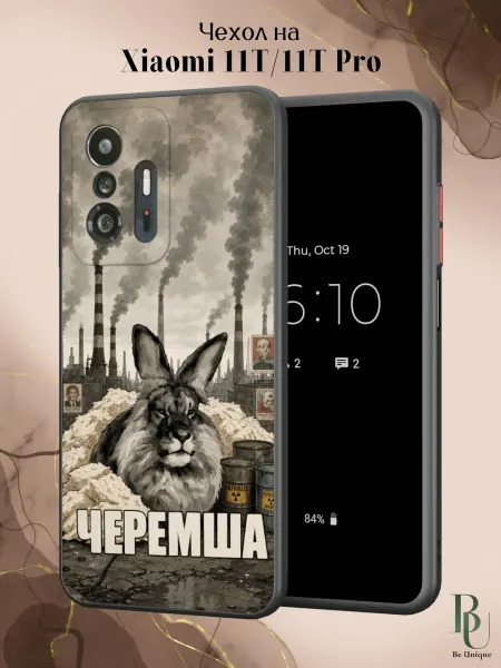 Be Unique Чехол бампер на Xiaomi Mi 11t и 11t Pro Черемша