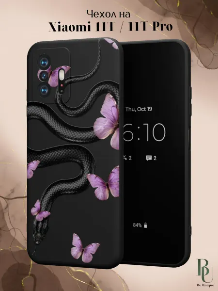 Be Unique Чехол на Xiaomi Mi 11t и 11t Pro с принтом Змея