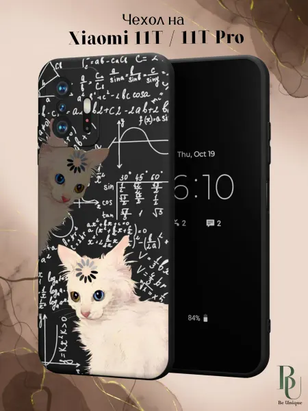 Be Unique Чехол на Xiaomi Mi 11t и 11t Pro с принтом Мем