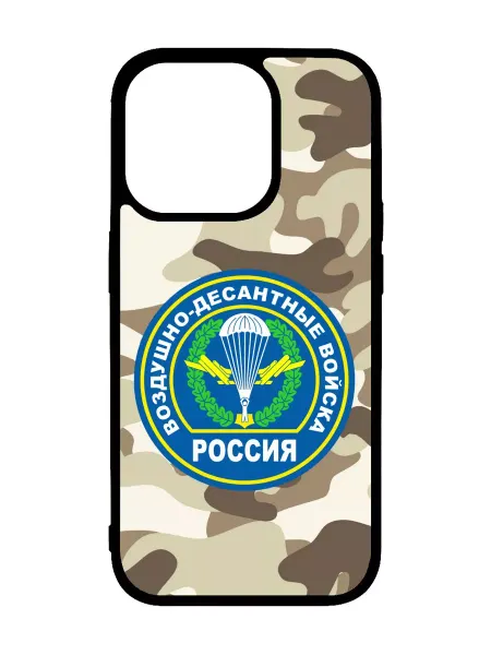 GOODbrelok Чехол на телефон iPhone 12 Pro Max ВДВ России!