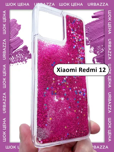 URBAZZA Чехол переливашка на Xiaomi Redmi 12