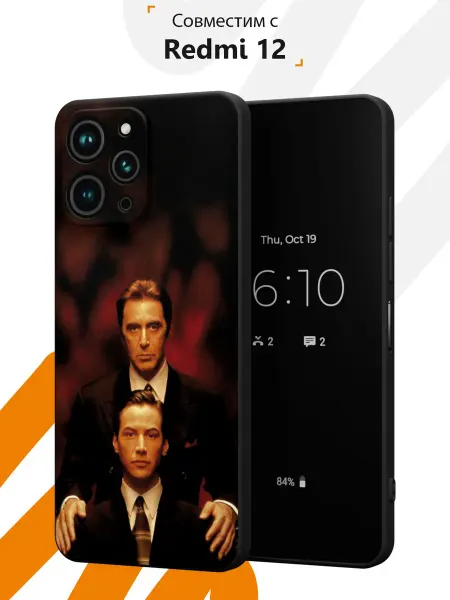 Мобилиус Чехол на Xiaomi Redmi 12 с принтом Адвокат дьявола