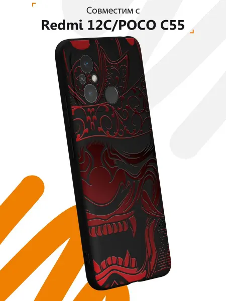 Мобилиус Чехол на Xiaomi Redmi 12C POCO C55 принт рисунок Аниме