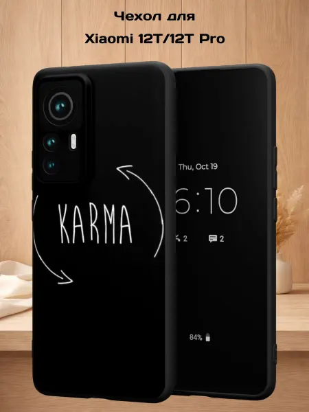Case Style Чехол на Xiaomi 12T 12T Pro с принтом Карма