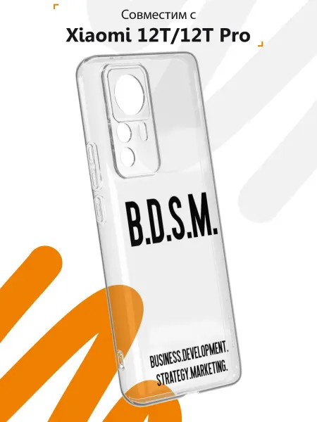 Мобилиус Чехол на Xiaomi 12T 12T Pro с принтом Надпись