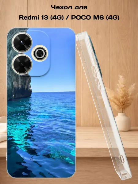 Case Style Чехол на Redmi 13 (4G) с принтом Пейзаж