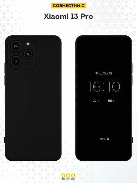 DesignOnCase Чехол на Xiaomi 13 Pro однотонный
