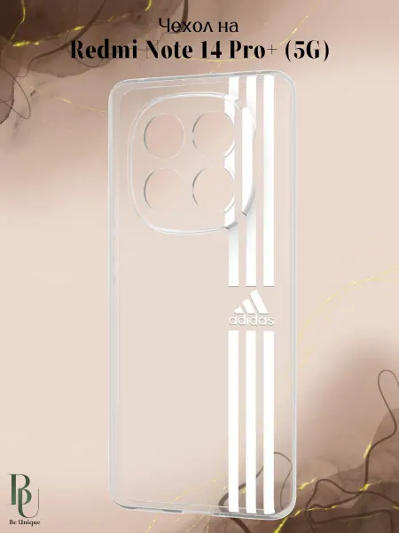 Be Unique Чехол на Redmi Note 14 Pro Plus 5G Adidas