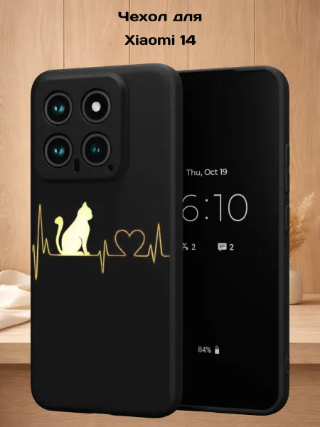 Case Style Чехол на Xiaomi 14 с принтом Котик