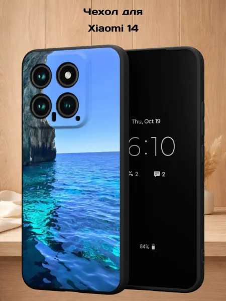 Case Style Чехол на Xiaomi 14 с принтом Пейзаж