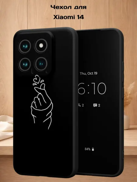Case Style Чехол на Xiaomi 14 с принтом Сердце