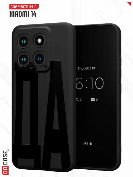 DACase Чехол на Xiaomi 14 с принтом Надписью