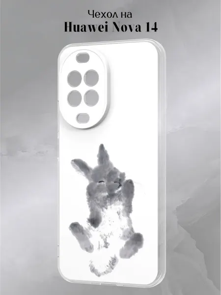 Slow Hold Чехол на Huawei Nova 14 с принтом Зайчик