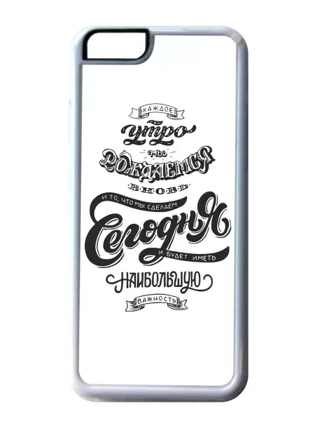 Migom-Shop Чехол на телефон iPhone 14 Plus То что мы сделаем сегодня