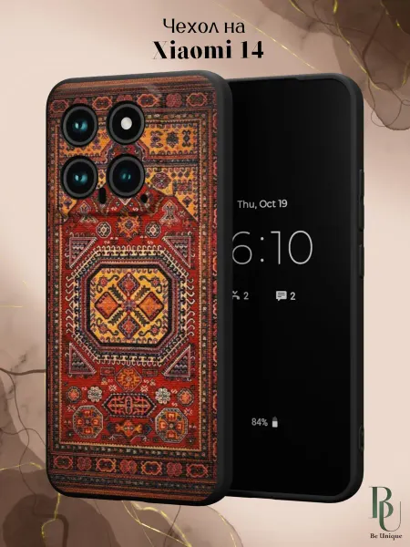 Be Unique Чехол на Xiaomi 14 с принтом Ковер