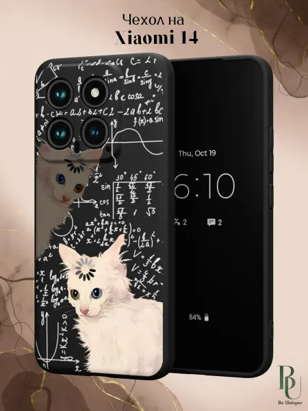 Be Unique Чехол на Xiaomi 14 с принтом Мем