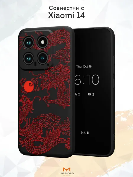Мобилиус Чехол на Xiaomi 14 с принтом рисунком Аниме