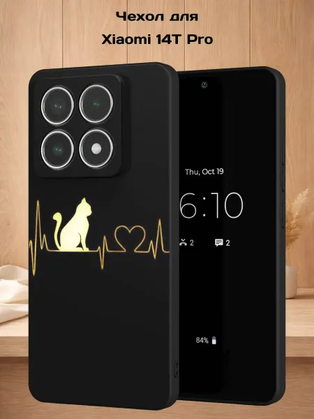 Case Style Чехол на Xiaomi 14T Pro с принтом Котик