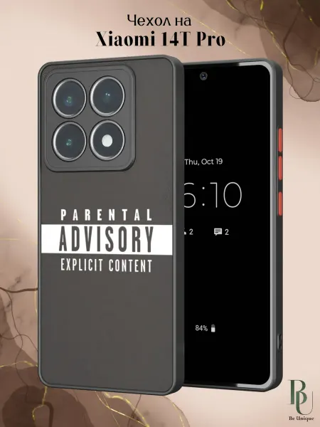 Be Unique Чехол бампер на Xiaomi 14T Pro y2k