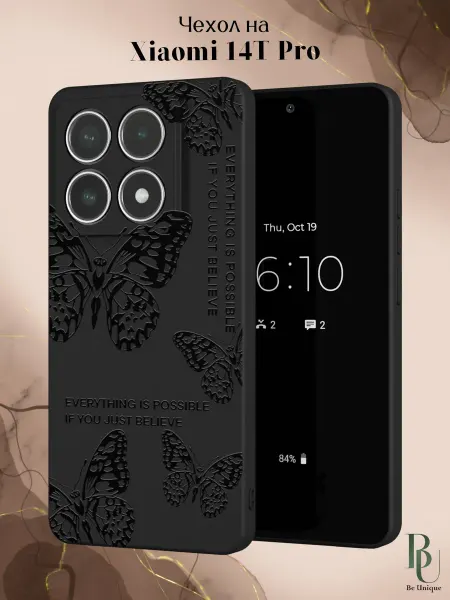 Be Unique Чехол на Xiaomi 14T Pro с принтом Бабочки