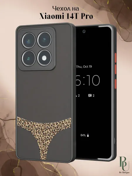 Be Unique Чехол бампер на Xiaomi 14T Pro с летним принтом