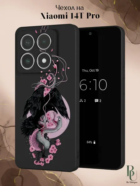 Be Unique Чехол на Xiaomi 14T Pro с принтом Змея