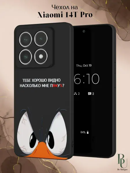 Be Unique Чехол на Xiaomi 14T Pro с смешным принтом
