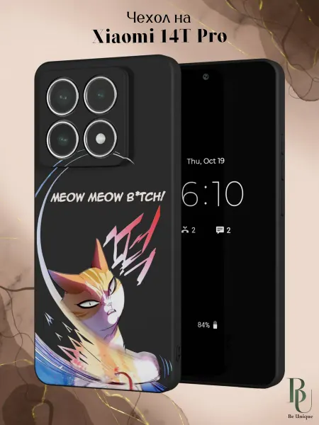 Be Unique Чехол на Xiaomi 14T Pro с принтом Сердечки
