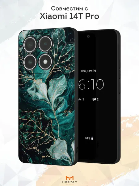 Мобилиус Чехол на Xiaomi 14T Pro с принтом Абстракция