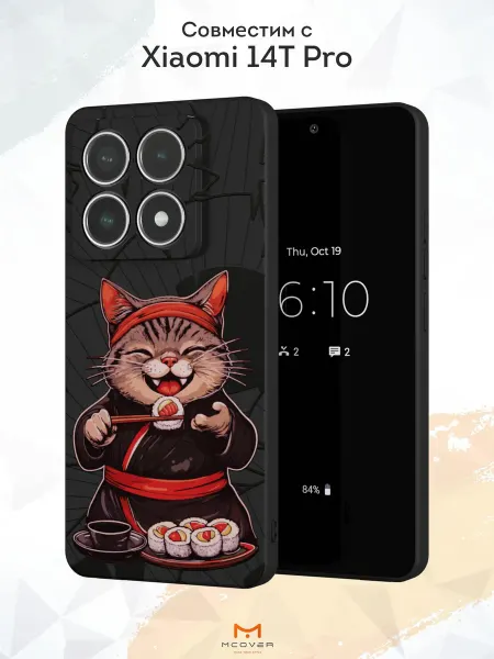 Мобилиус Чехол на Xiaomi 14T Pro с принтом Японский кот
