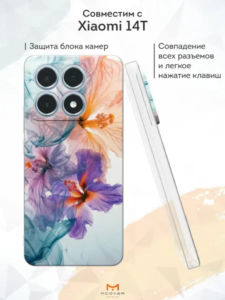 Мобилиус Чехол на Xiaomi 14T с принтом Абстракция
