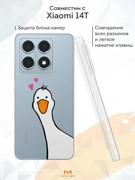 Мобилиус Чехол на Xiaomi 14T с принтом Гусь