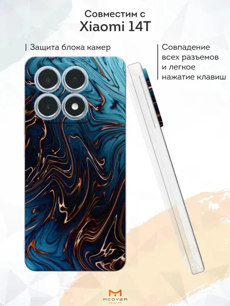 Мобилиус Чехол на Xiaomi 14T с принтом рисунком