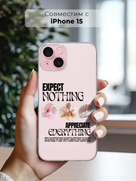 ANP Case Чехол на Iphone 15 женский