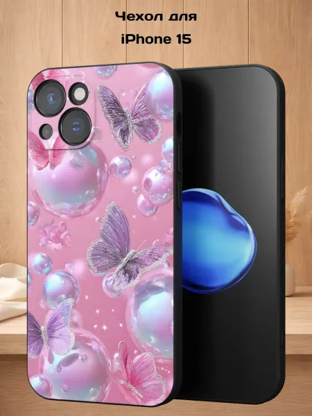 Case Style Чехол на Apple Iphone 15 с принтом Бабочки