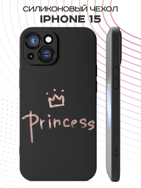 FACTORIA Чехол на Apple Iphone 15 с принтом Надпись Princess