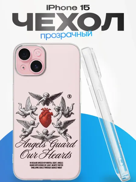 FACTORIA Чехол на Apple Iphone 15 с принтом Ангелы