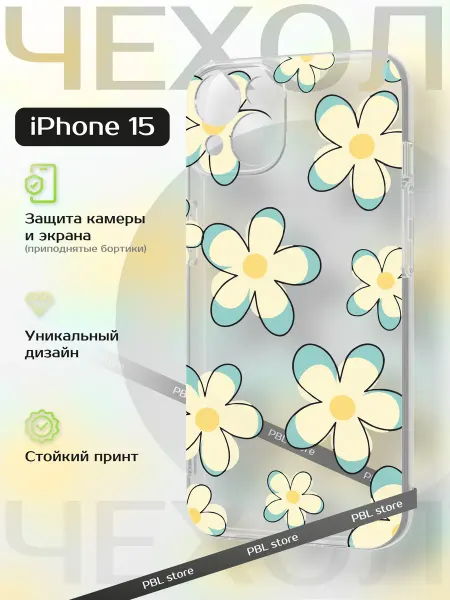 PBl store Чехол на Apple Iphone 15 с принтом Цветы