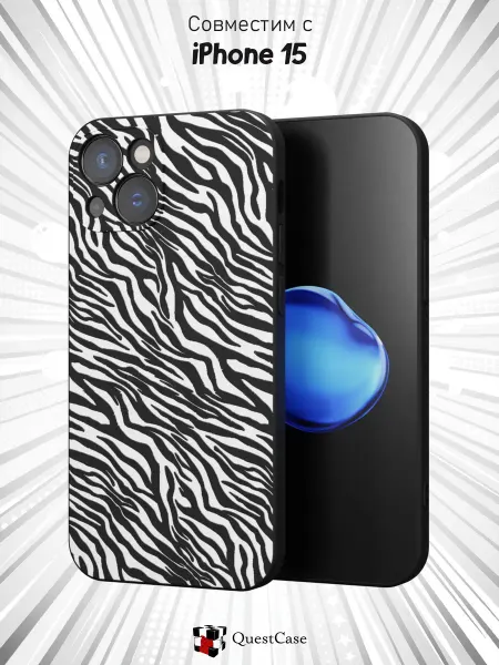 QuestCase Чехол на Apple Iphone 15 с принтом Зебра