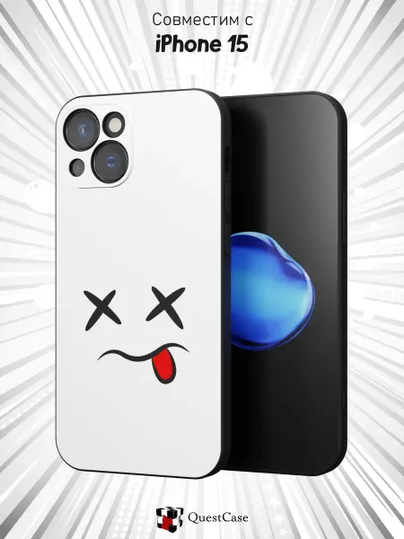QuestCase Чехол на Apple Iphone 15 с принтом Смайлик