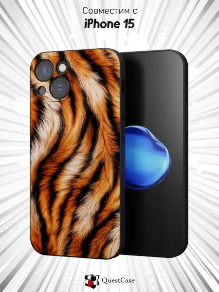 QuestCase Чехол на Apple Iphone 15 с Тигровым принтом
